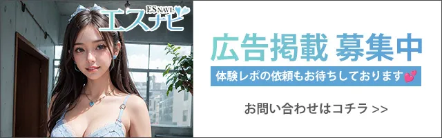 千葉で抜きありと噂のおすすめメンズエステ5選！口コミ・体験談まとめ！ - 風俗の友