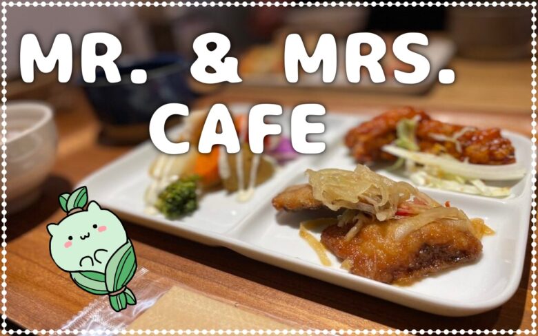 MR．＆MRS．CAFE （ミスターアンドミセスカフェ）（地図/新潟市中央区/居酒屋） - 楽天ぐるなび