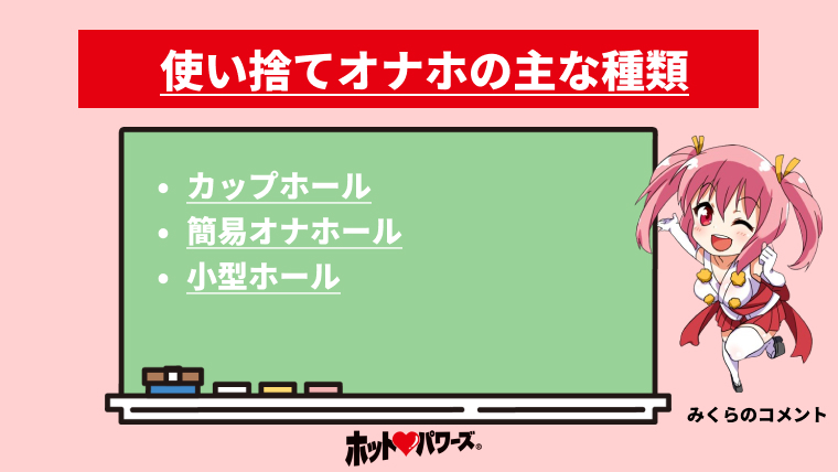 小分けで便利】携帯しやすい使い切りラブローション15選 | STERON