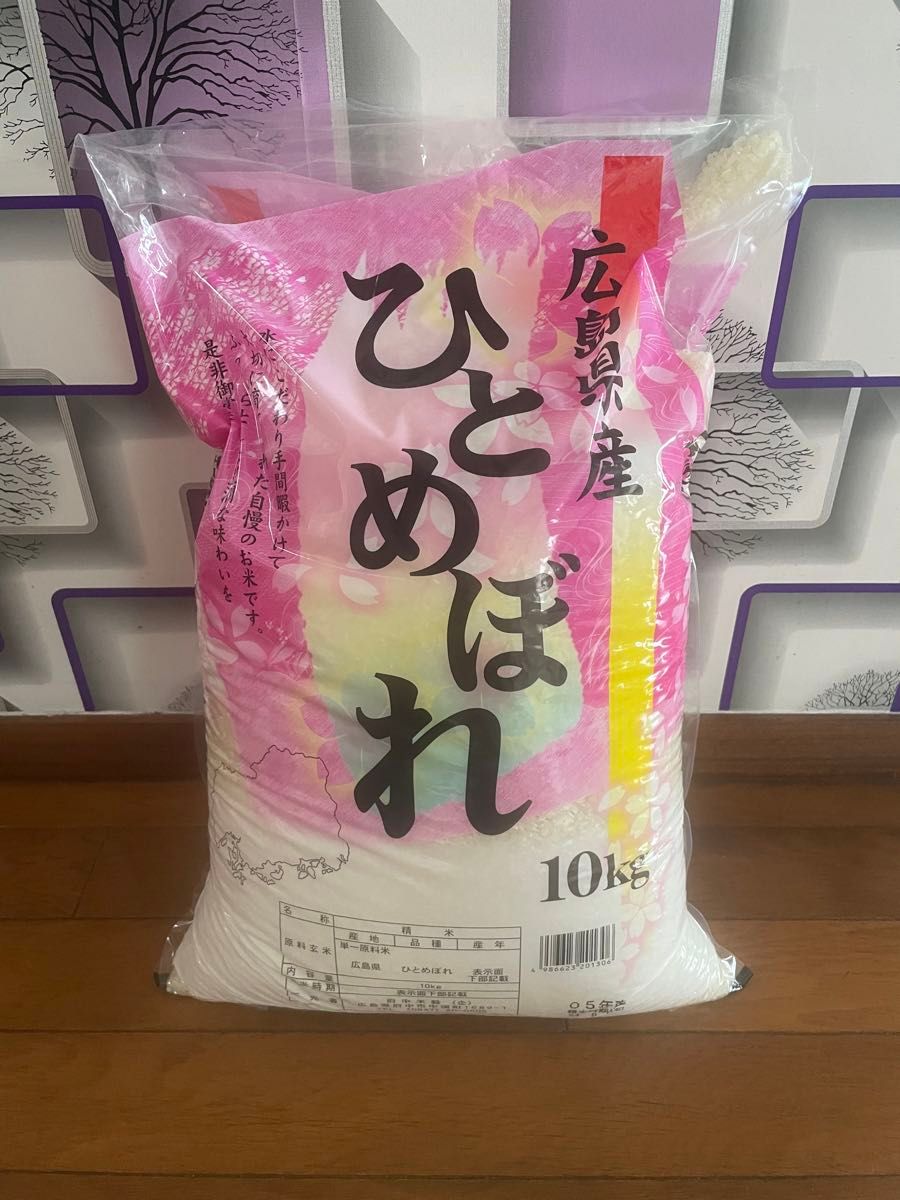 宮城県いしのまき産米「令和6年産ひとめぼれ」(精米)5kg いしのまき米 白米 お米