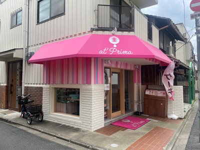 ホテル・スウィーティー（福岡市博多区須崎町） | エキテン