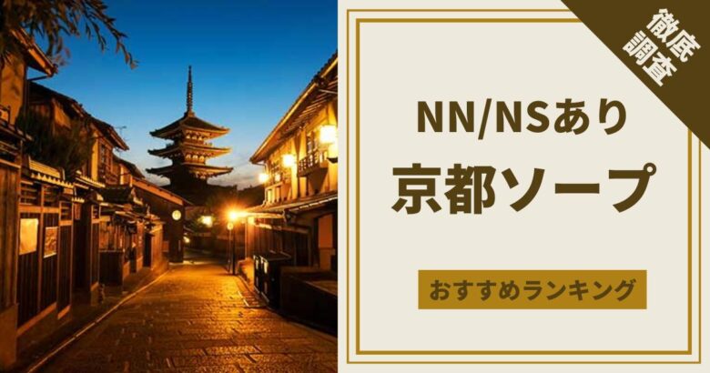 着物で京都観光したら夜は「先斗町」へ｜見どころとリーズナブルな居酒屋4選 - 京都着物・浴衣レンタル【咲く都】｜京都着物・浴衣レンタル【咲く都】｜祇園・ 京都駅近く／人気着物が2750円