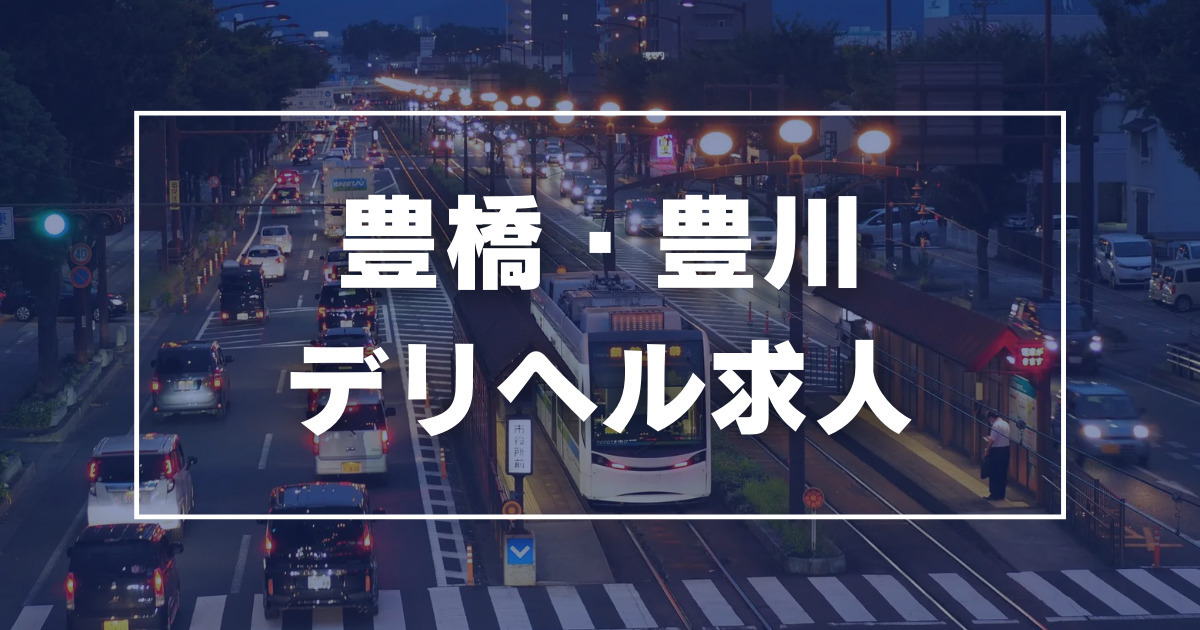 最新】仙台のデリヘル・風俗高収入バイト・求人情報 - ガールズナビ