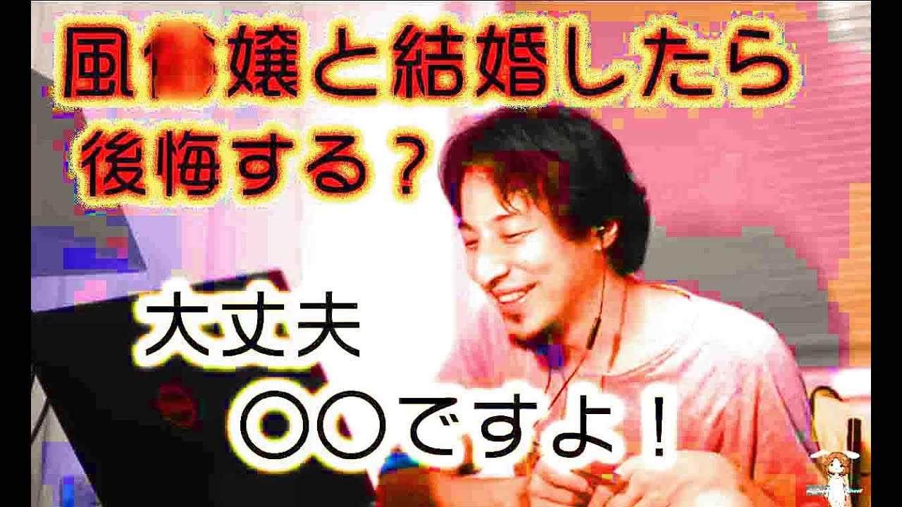 ５０万円課金して後悔し、３万円のデリヘル呼んだ! | 写真で一言ボケて(bokete)