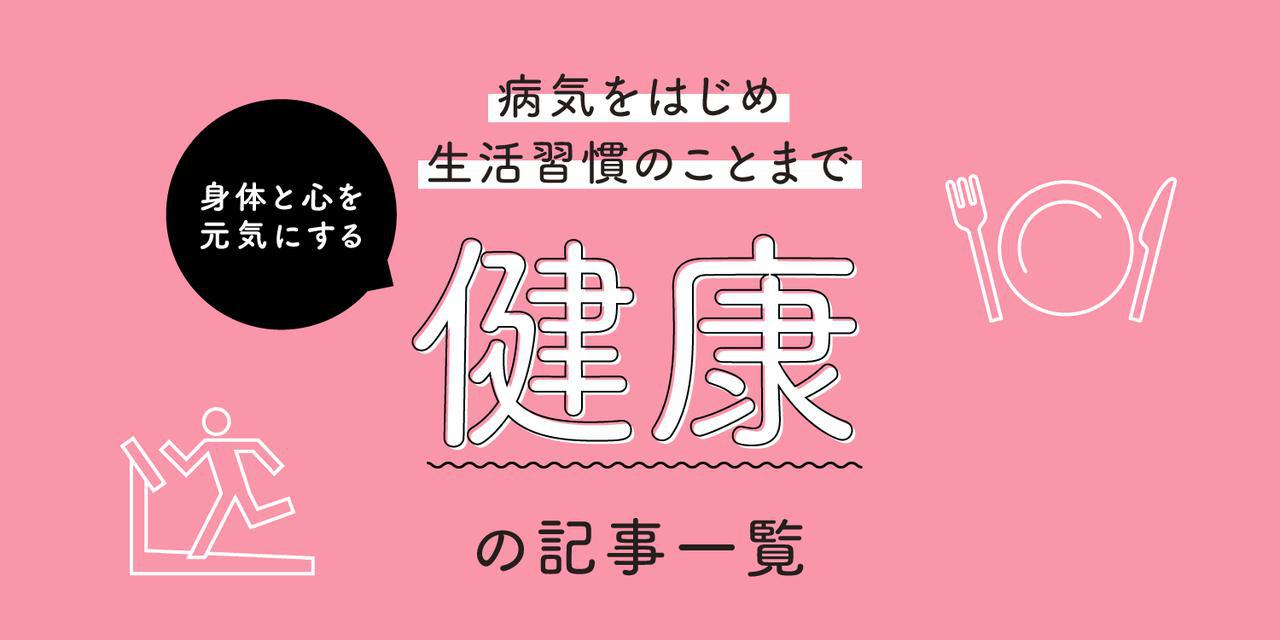 尿蛋白陽性と言われたら―蛋白尿の基準値や原因とは― | 市川駅前本田内科クリニック