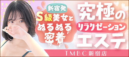 新大久保・高田馬場おすすめ女性一覧｜口コミ信頼度No.1 風俗情報総合サイトカクブツ | デリヘル・ソープ・メンズエステ情報満載