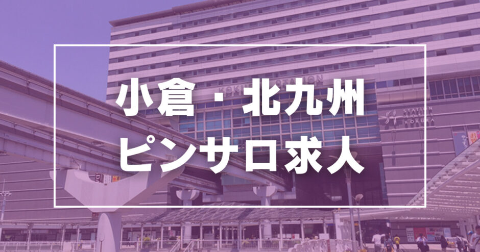 梅田のガチで稼げるピンサロ求人まとめ【大阪】 | ザウパー風俗求人