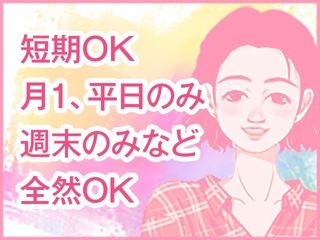 祝オープン】堺市美原区・全身もみほぐしでスッキリ♪『ボディケア スッキリ』がオープンしました！：│さかにゅー