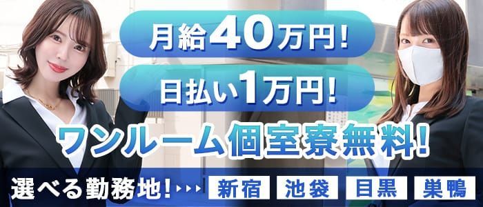 夏休み限定で稼げる大阪の短期風俗バイト特集！｜風俗求人【バニラ】で高収入バイト