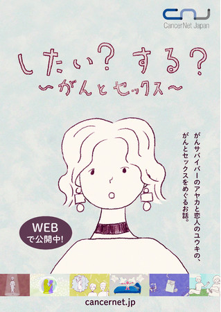 図解】なぜ女性はセックスをした相手に好きになってしまうのか？