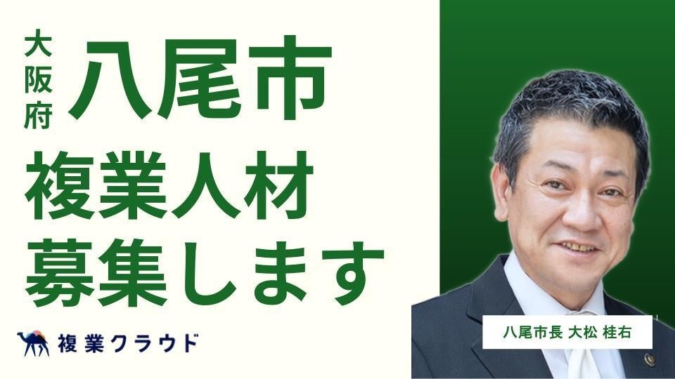 特定施設入居者生活介護八尾の杜の求人 - 八尾市(大阪府)【レバウェル介護求人｜旧 きらケア】