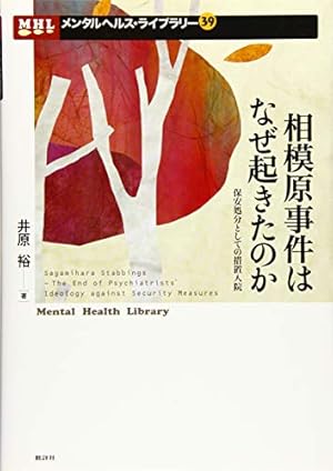 相模原・町田でおすすめのデリヘル一覧 - デリヘルタウン