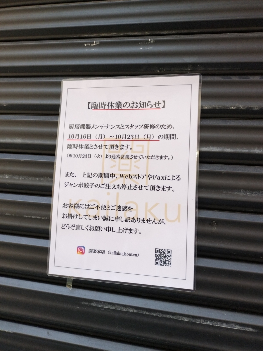 池袋駅すぐ」のイベント検索結果｜電子チケット販売サービスteket(テケト) 音楽コンサート、ライブ配信などのイベント運営をサポート