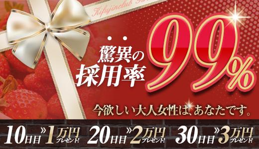 難波(ミナミ)の風俗エステ求人【バニラ】で高収入バイト