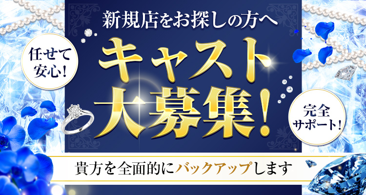 川越/本川越の熟女パブ/熟女キャバクラ おすすめ一覧【ポケパラ】