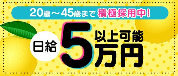 西葛西の裏風俗事情を紹介！本番情報の豊富なチャイエスやデリヘルを紹介！【2024年最新】 | otona-asobiba[オトナのアソビ場]