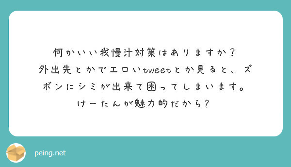 ユニティ神戸西・明石 人妻熟女（ユニティコウベニシアカシヒトヅマジュクジョ）の募集詳細｜兵庫・明石市の風俗男性求人｜メンズバニラ