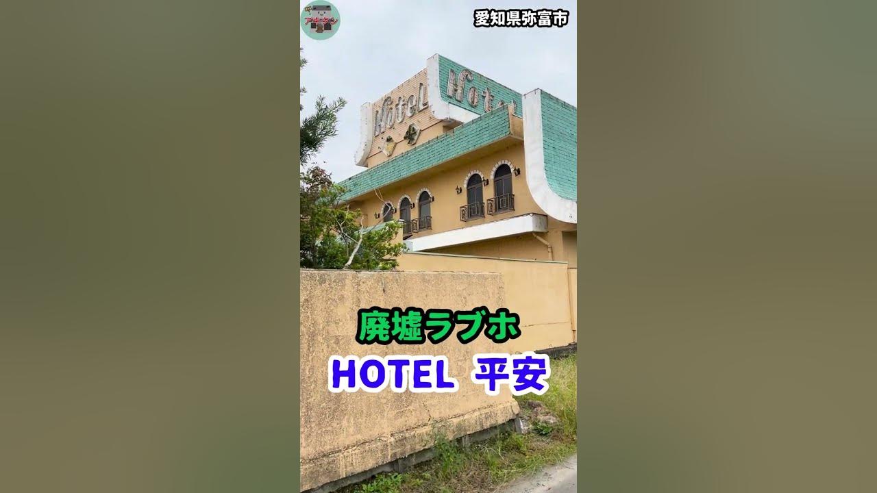 お部屋紹介 - 603：HOTEL ZIP STYLE（ジップスタイル）【HAYAMA