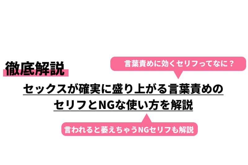 生理中のセックスはなぜNG？性行為による病気・妊娠リスクが高い理由 [女性の健康] All About