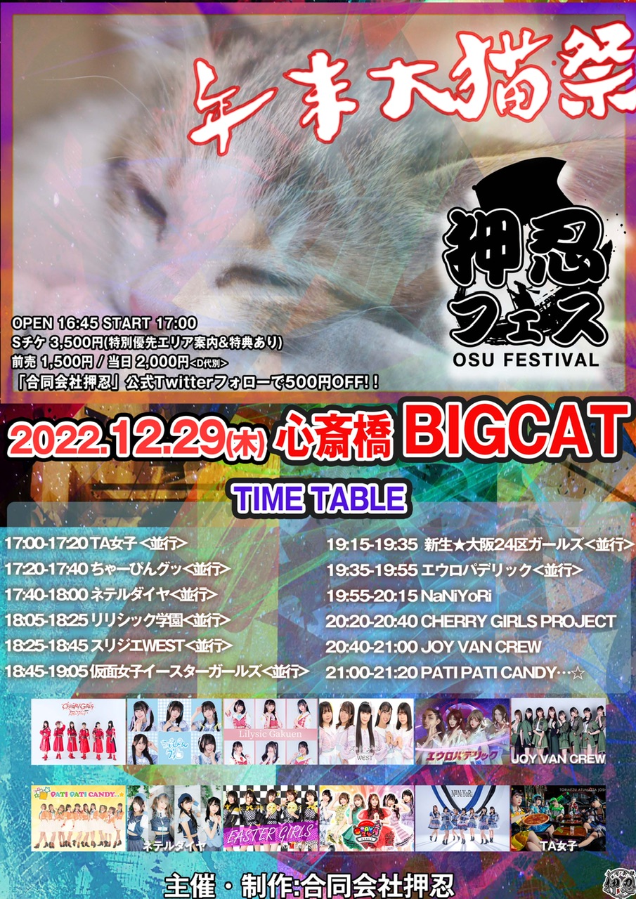 ○D・N・A.Lab/ミヤスリサ+いちごさいず□大阪・東方紅楼夢イベント限定フルカラー本□うどんげ・咲夜他オリジナル制服□Girls  Collection(東方Project)｜売買されたオークション情報、Yahoo!オークション(旧ヤフオク!) の商品情報をアーカイブ公開