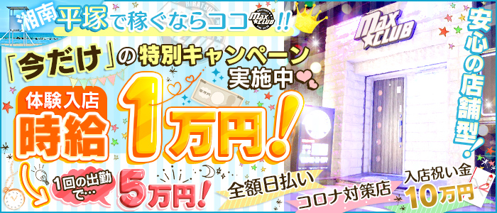 体験談】小田原のヘルス「セクシーキャット宮小路店」は本番（基盤）可？口コミや料金・おすすめ嬢を公開 | Mr.Jのエンタメブログ