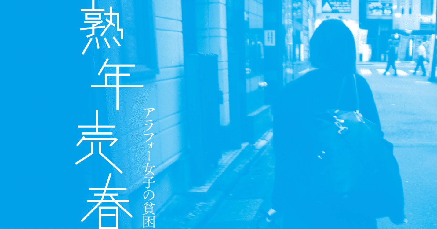 週刊実話 2024年1/18号 (発売日2023年12月27日) |