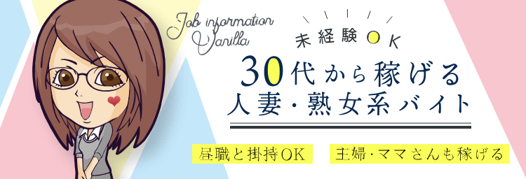 高級ソープ『池袋優雅』で真っ昼間の隠密情事｜俺のフーゾク放浪記・東京編 - メンズサイゾー