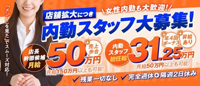 おすすめ】渋谷のデリヘル店をご紹介！｜デリヘルじゃぱん