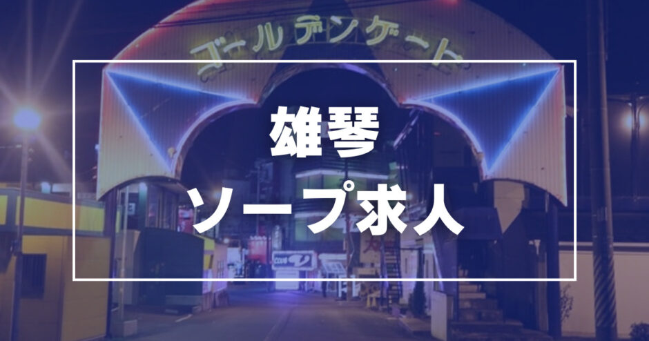 伝説のキャバ嬢”ひめか、炎上騒動・裏垢流出への本音「こんな性格悪い子いない」綾田社長が凄さ語る|au Webポータル芸能ニュース