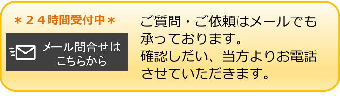 横浜の有名風俗街おすすめ8選！エリア別の魅力や特徴を解説｜風じゃマガジン