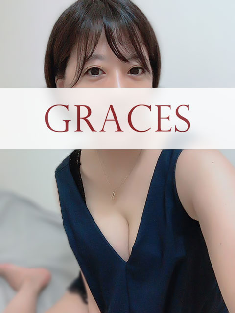 武蔵小杉【グレイセス～Graces～武蔵小杉】メンズエステ[ルーム型]の情報「そけい部長のメンエスナビ」