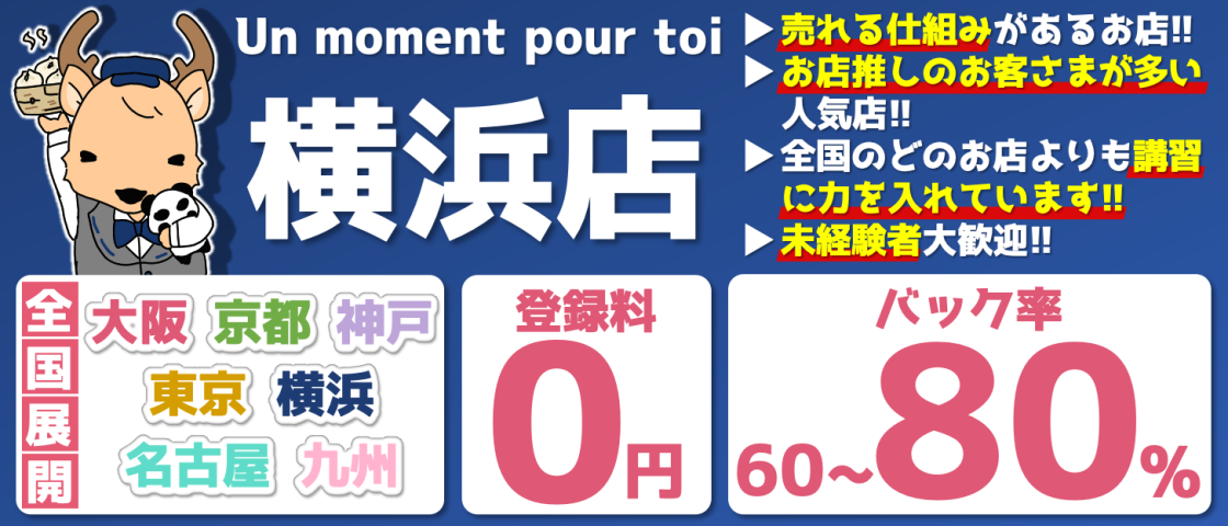 女性向け風俗とは？利用者の特徴や店舗の種類と注意点・選び方を解説 | キャバイトNEXT