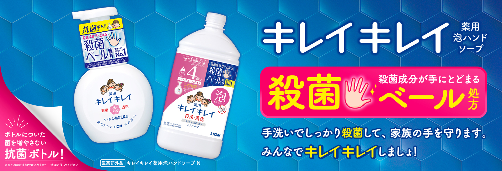 エステー、クロミとマイメロの新デザインで消臭力トイレ用ミストをリニューアル！ - サードニュース