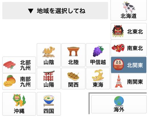 爆サイ.comとは？】広告媒体としての特徴や削除依頼についても解説 - ホストクラブ経営ナビ