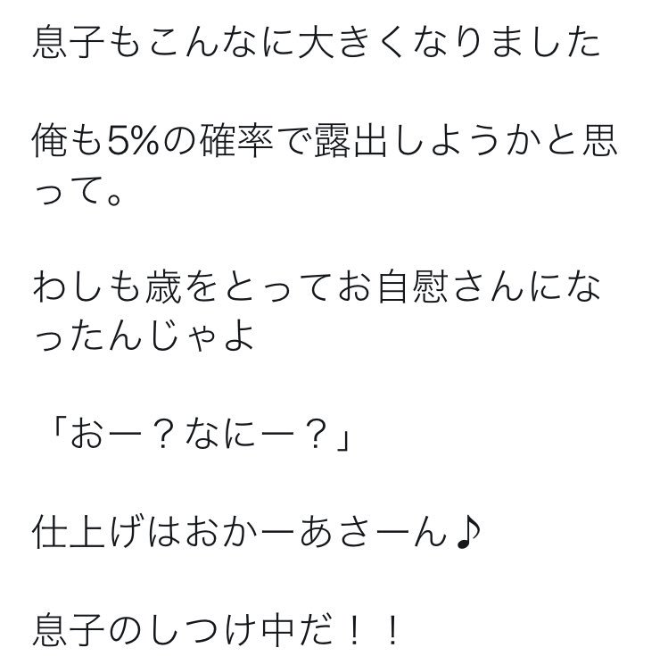 オナニーが親バレした時の対処法とバレない対策を紹介！｜Cheeek [チーク]