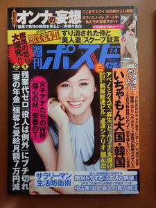 中山美穂、小泉今日子、前田敦子、小坂菜緒…昭和・平成・令和のアイドル主演映画が放送 | ENTAME next -