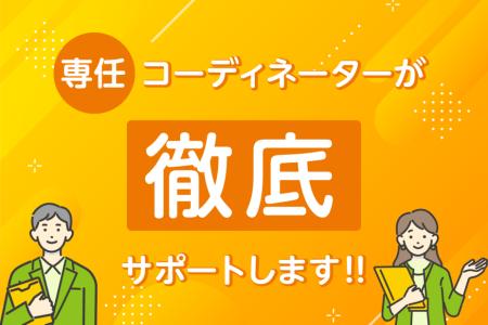 株式会社ライフシールド 栄町駅エリアの派遣求人情報 （北区・介護施設の正看護師）