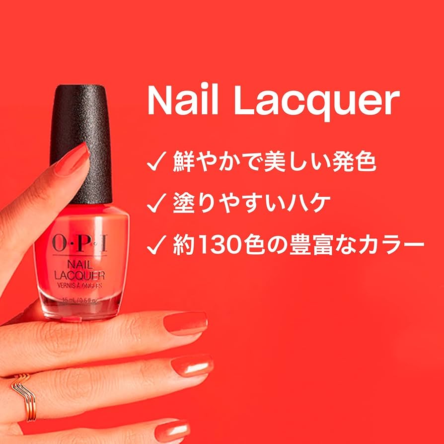 OPI(オーピーアイ) ネイルエンビーの悪い口コミ・評判は？実際に使ったリアルな本音レビュー15件 | モノシル