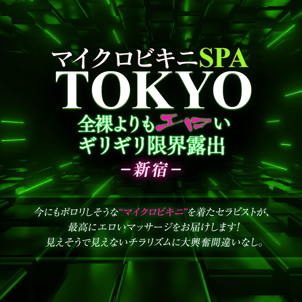 324010超光沢マイクロビキニ紐ビキニタイプビタミンレッドギンギラ東京より発送(ツーピース)｜売買されたオークション情報、Yahoo!オークション(旧ヤフオク!)  の商品情報をアーカイブ公開 -