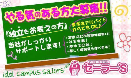 制服一覧｜愛知県私立中学サイト 中学校を選ぼう！｜愛知県私学協会