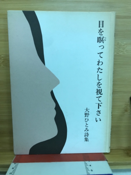 千葉】大野 仁美(おおの ひとみ)ブリーダー｜みんなのブリーダー