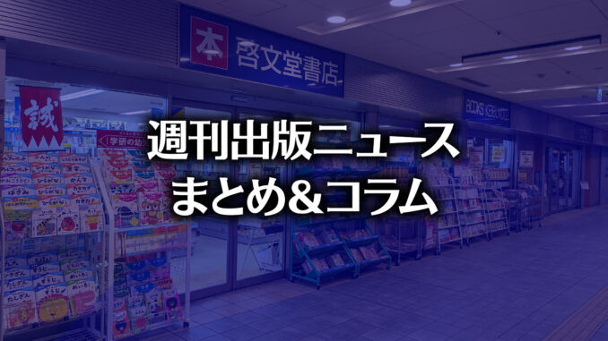 生成！AIグラビア 海水浴編 （100+1ページ）【 AI