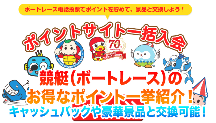 【三国・ヤングダービー】U30世代の頂点は誰だ!?地元の今井美にも注目― スポニチ Sponichi Annex ギャンブル