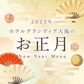 お肉と海鮮 個室居酒屋 花しずく