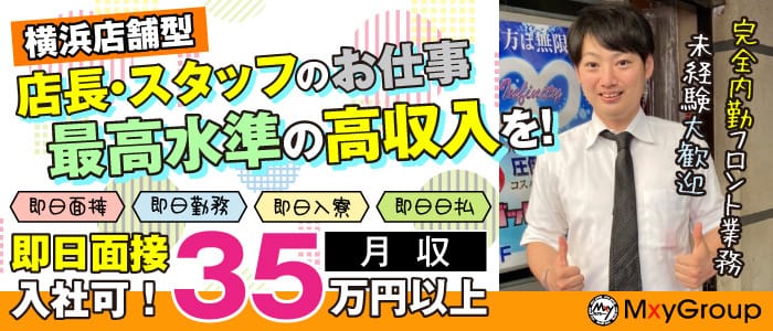 8人目のゴッドハンド】鍼灸から漢方や薬膳まで！ 表参道・源保堂鍼灸院の瀬戸郁保