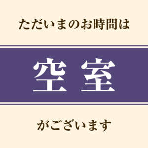 ホテルバリアンフォレスト池袋西口（東京）：（最新料金：2025年）