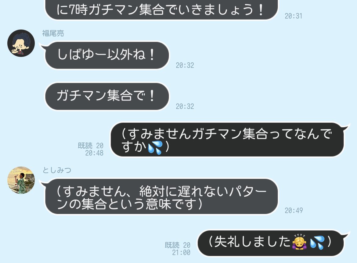 決着の万張り‼︎】YouTuber同士で回収率を競い合って舟券を奪い合った結果【#5】｜アンチの星内藤