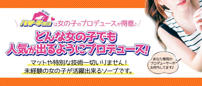 今治のすてきな宿 : お気楽アルプ日記 vol.2