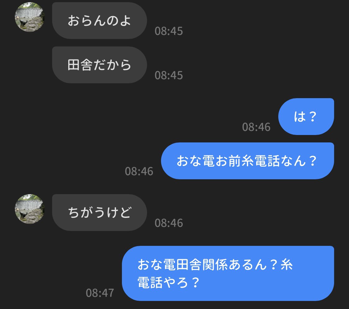 金アイコンはしたい！何度目かわからないエロイプ童貞㊗︎卒業&直近ネタ総ざらい – ( •́ฅ•̀