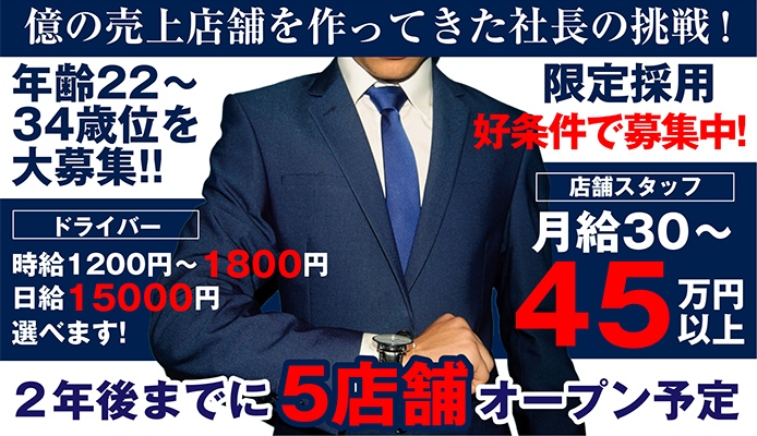 厳選】新橋/銀座で未経験でも稼げる風俗求人♡おすすめ紹介 | はじ風ブログ